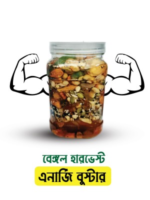 Bengal Harvest Energy Booster-500gm